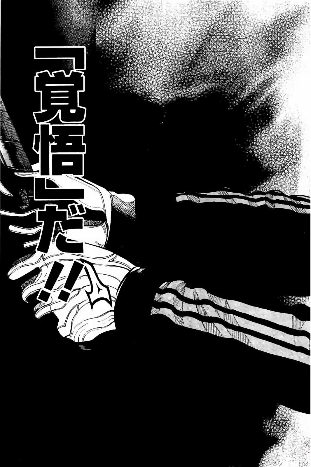 BUNGO - raw - Chapter 9 - https://jpdd.ccdd.to/JPDD/bungo/lsugnnozdze.jpg