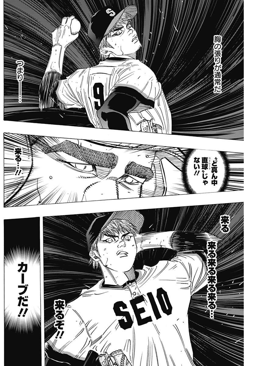 BUNGO - raw - Chapter 215 - https://jpdd.ccdd.to/JPDD/bungo/lsytlndxh1f.jpg