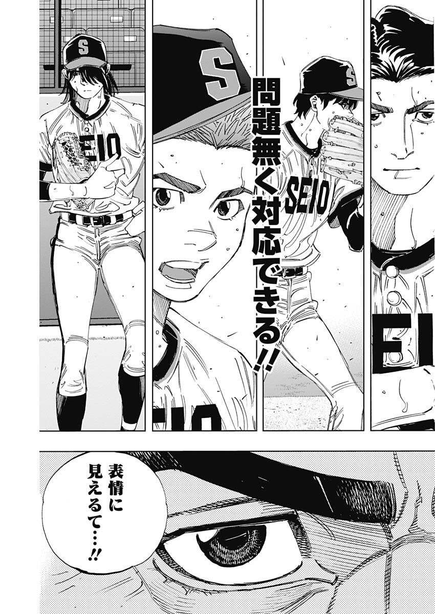 BUNGO - raw - Chapter 385 - https://jpdd.ccdd.to/JPDD/bungo/lt5310kyndg.jpg