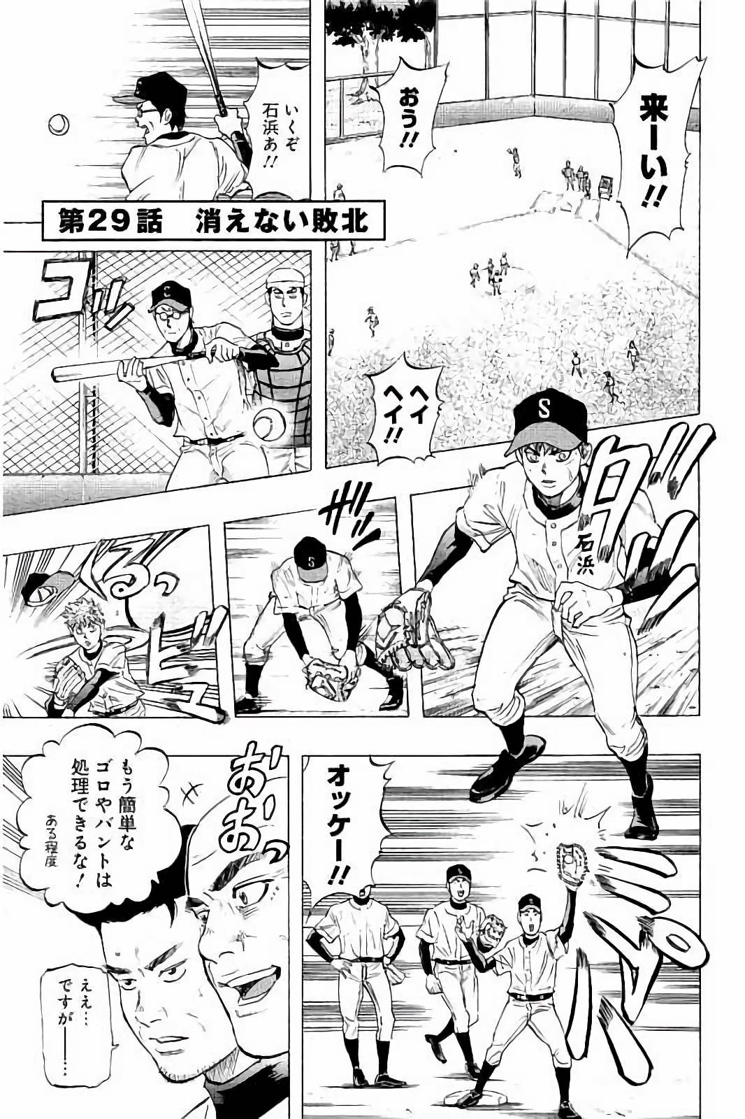 BUNGO - raw - Chapter 29 - https://jpdd.ccdd.to/JPDD/bungo/ltab34asbwv.jpg