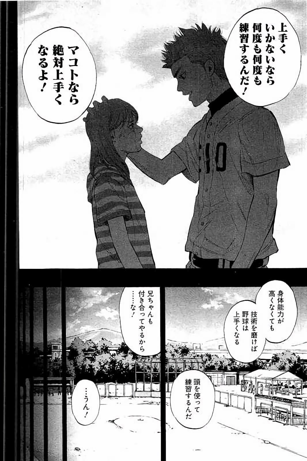 BUNGO - raw - Chapter 15 - https://jpdd.ccdd.to/JPDD/bungo/ltazazycyxj.jpg