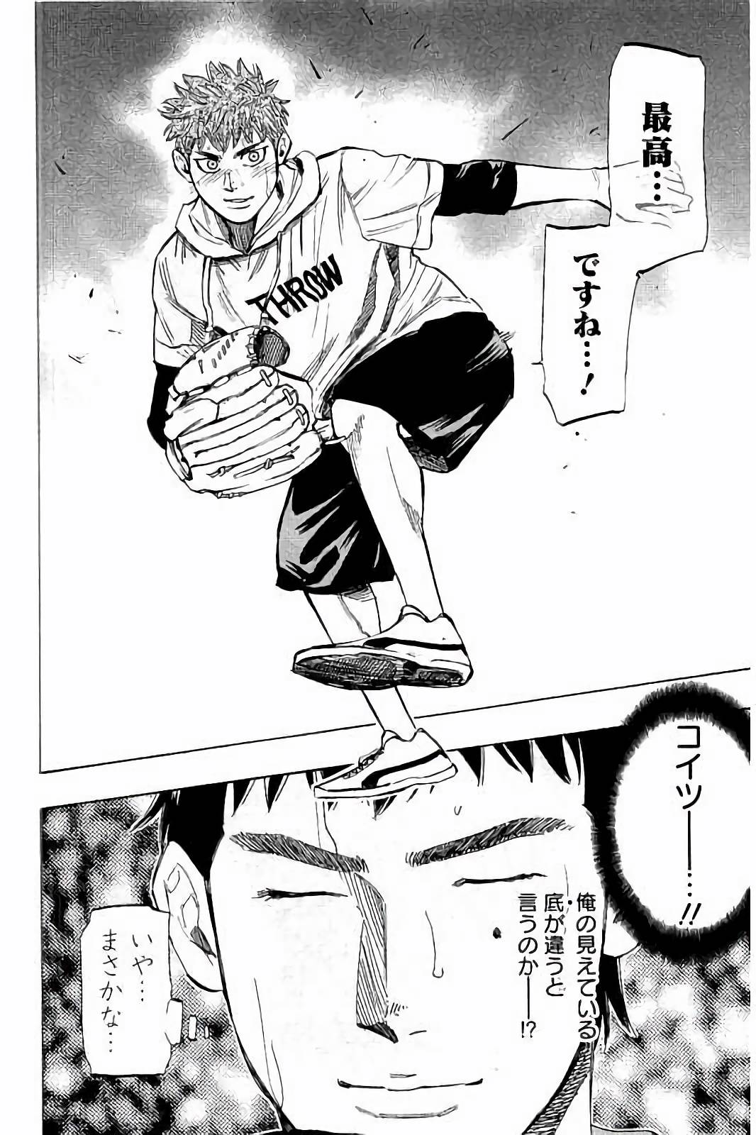BUNGO - raw - Chapter 34 - https://jpdd.ccdd.to/JPDD/bungo/ltbdg4m4g0f.jpg