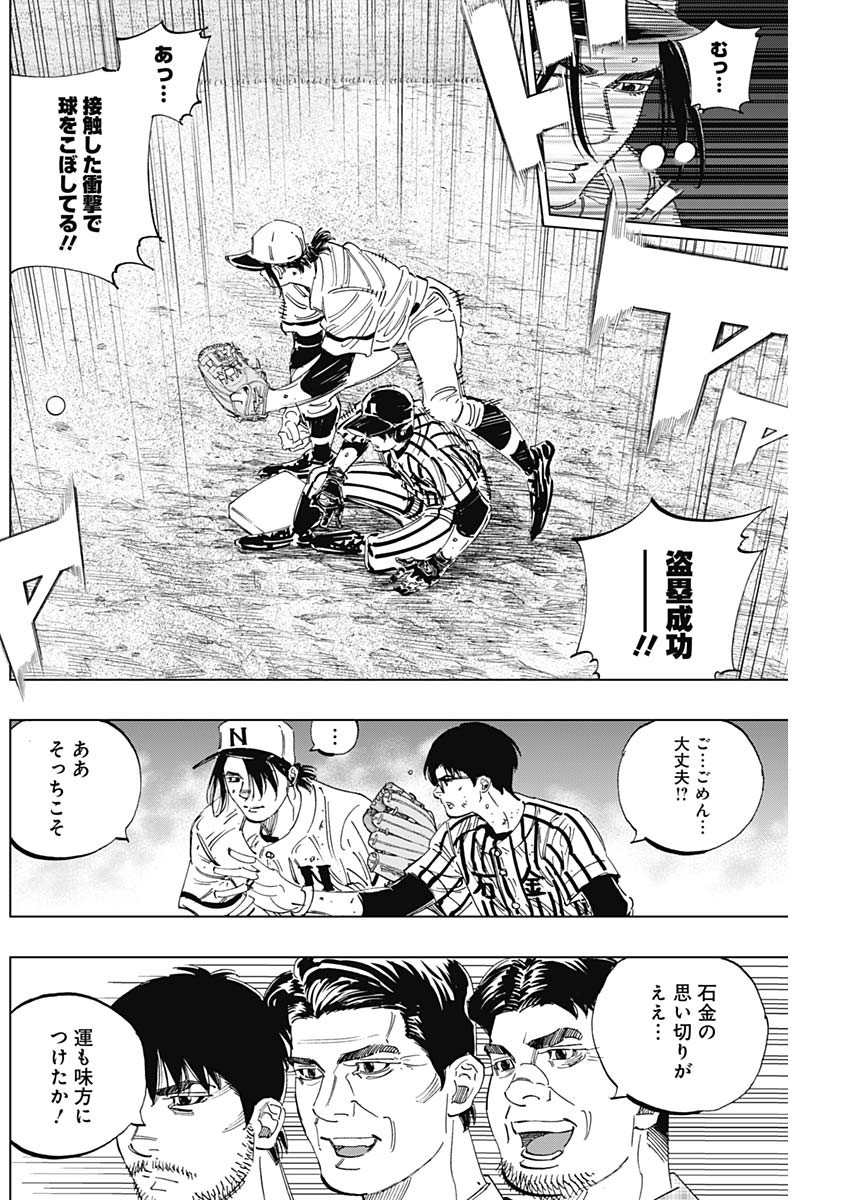 BUNGO - raw - Chapter 327 - https://jpdd.ccdd.to/JPDD/bungo/ltblvzyl1gd.jpg