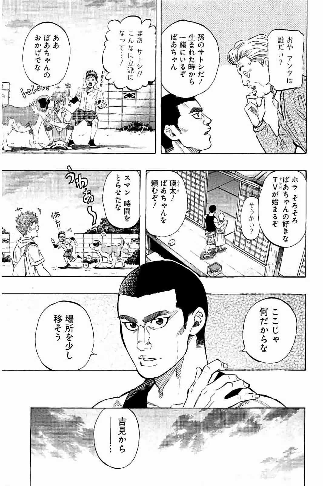 BUNGO - raw - Chapter 36 - https://jpdd.ccdd.to/JPDD/bungo/lteiauofx5u.jpg