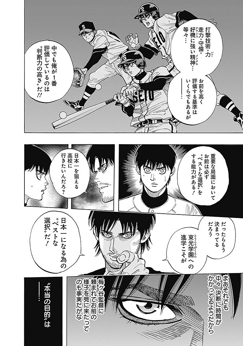BUNGO - raw - Chapter 89 - https://jpdd.ccdd.to/JPDD/bungo/ltud353erfs.jpg
