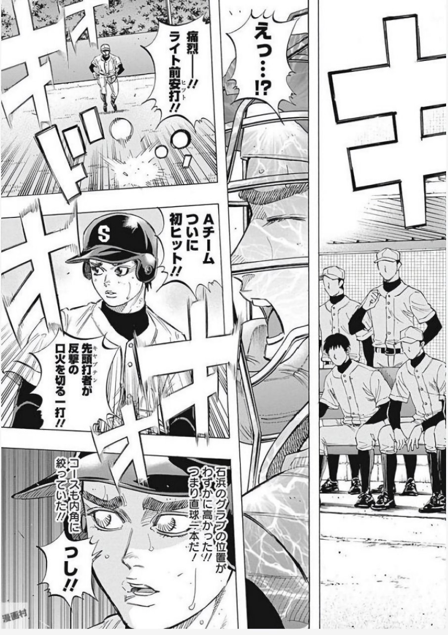 BUNGO - raw - Chapter 114 - https://jpdd.ccdd.to/JPDD/bungo/lw2ecotk5dd.jpg