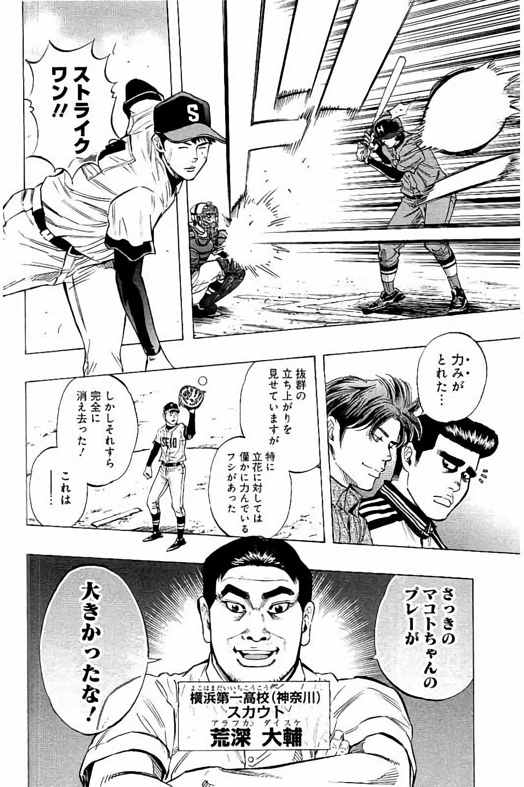 BUNGO - raw - Chapter 42 - https://jpdd.ccdd.to/JPDD/bungo/lwbxfda3ex1.jpg
