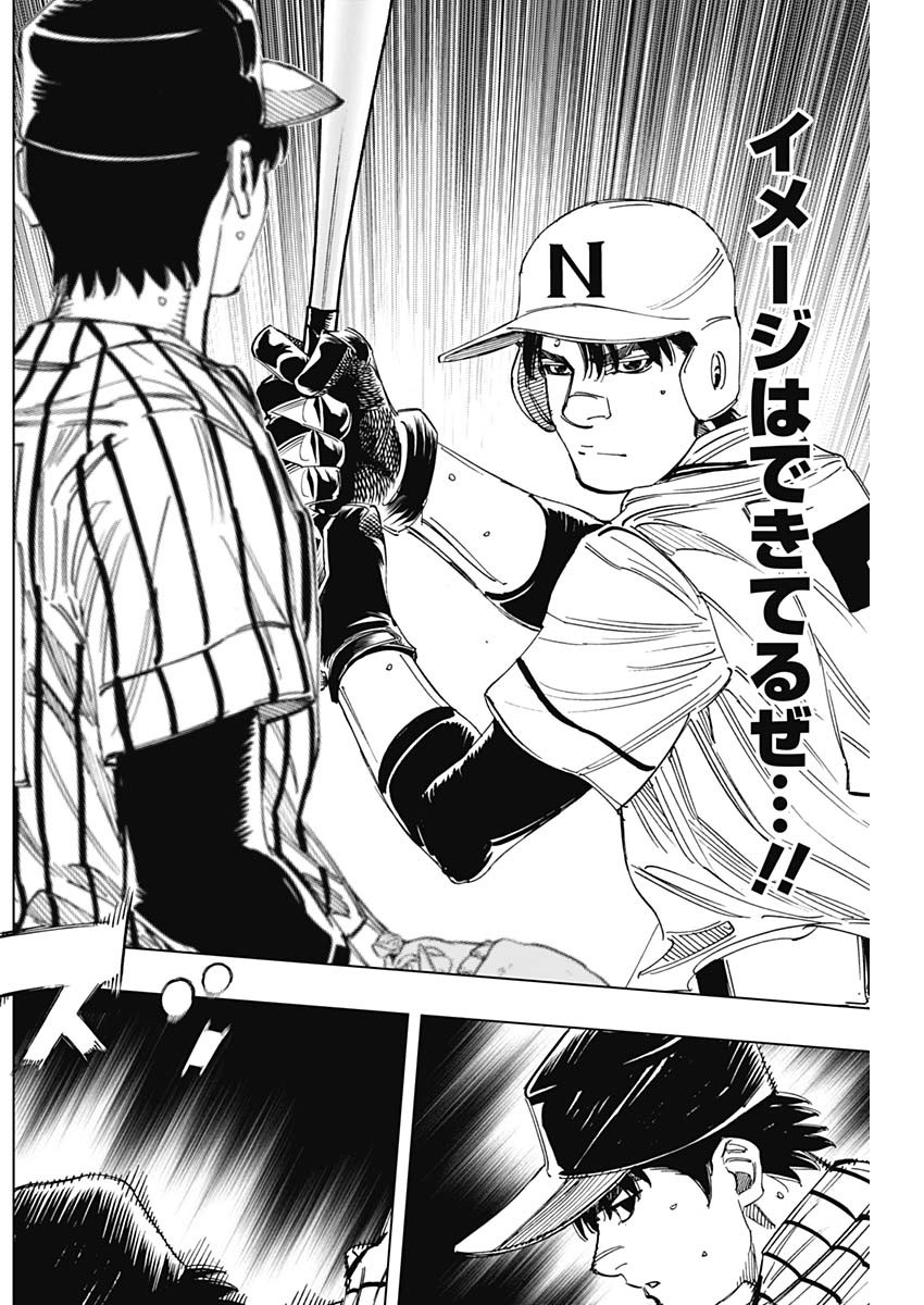 BUNGO - raw - Chapter 332 - https://jpdd.ccdd.to/JPDD/bungo/lwhfesoilq2.jpg