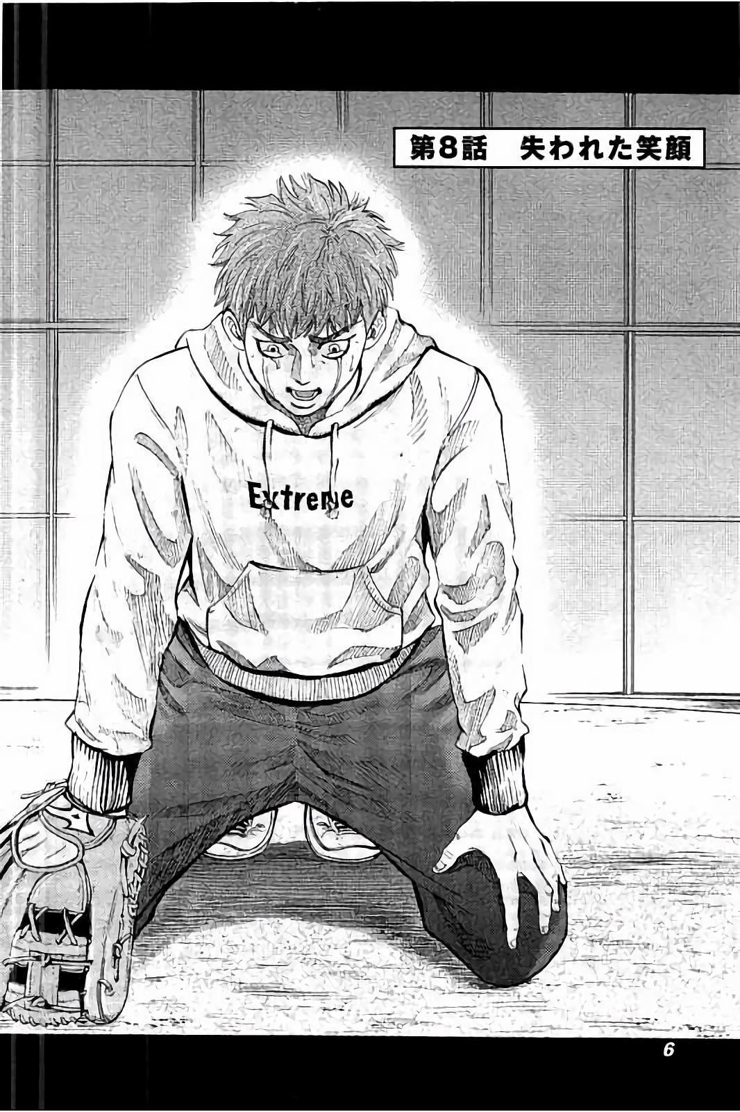BUNGO - raw - Chapter 8 - https://jpdd.ccdd.to/JPDD/bungo/lwnpcws4dhx.jpg