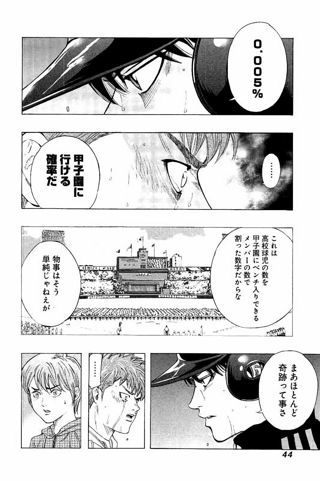 BUNGO - raw - Chapter 10 - https://jpdd.ccdd.to/JPDD/bungo/lwwu4u2jthq.jpg