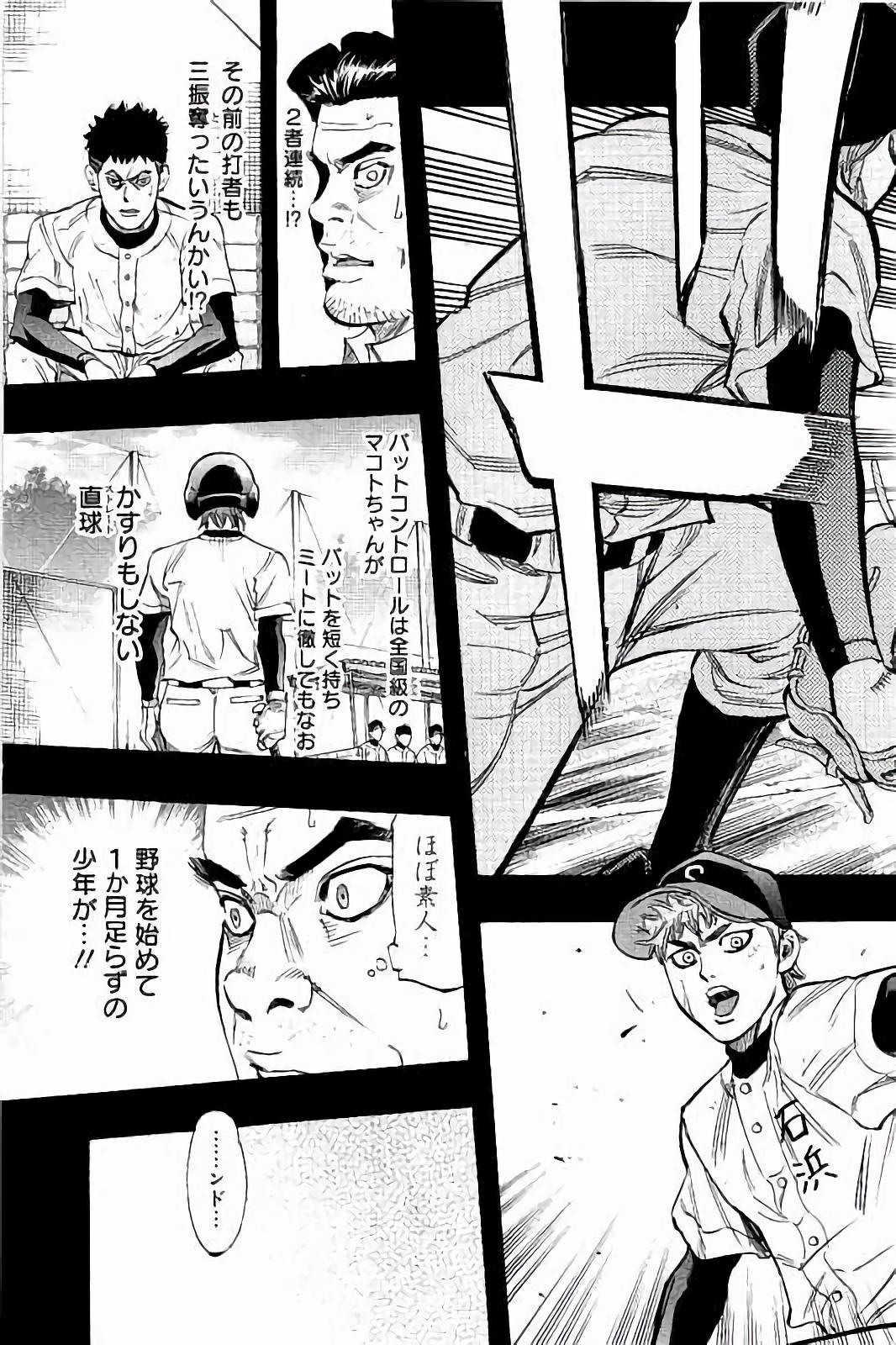 BUNGO - raw - Chapter 22 - https://jpdd.ccdd.to/JPDD/bungo/lwwziuf1wz4.jpg