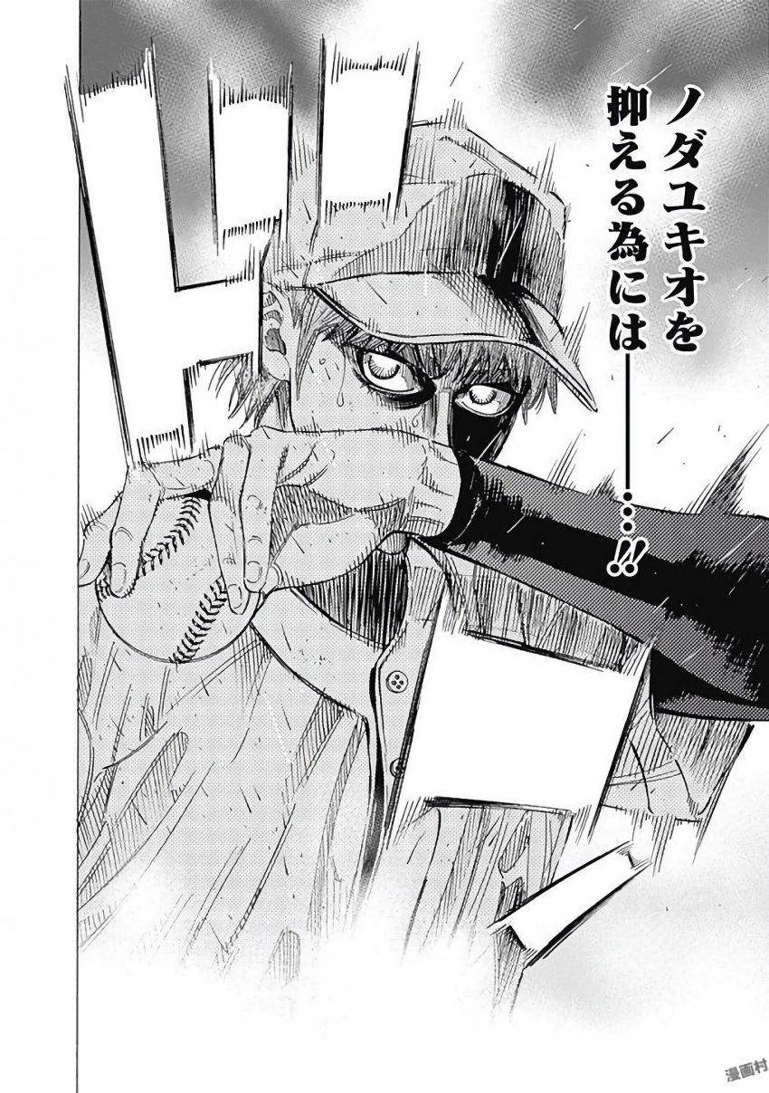 BUNGO - raw - Chapter 126 - https://jpdd.ccdd.to/JPDD/bungo/lx0ml3qg0xj.jpg