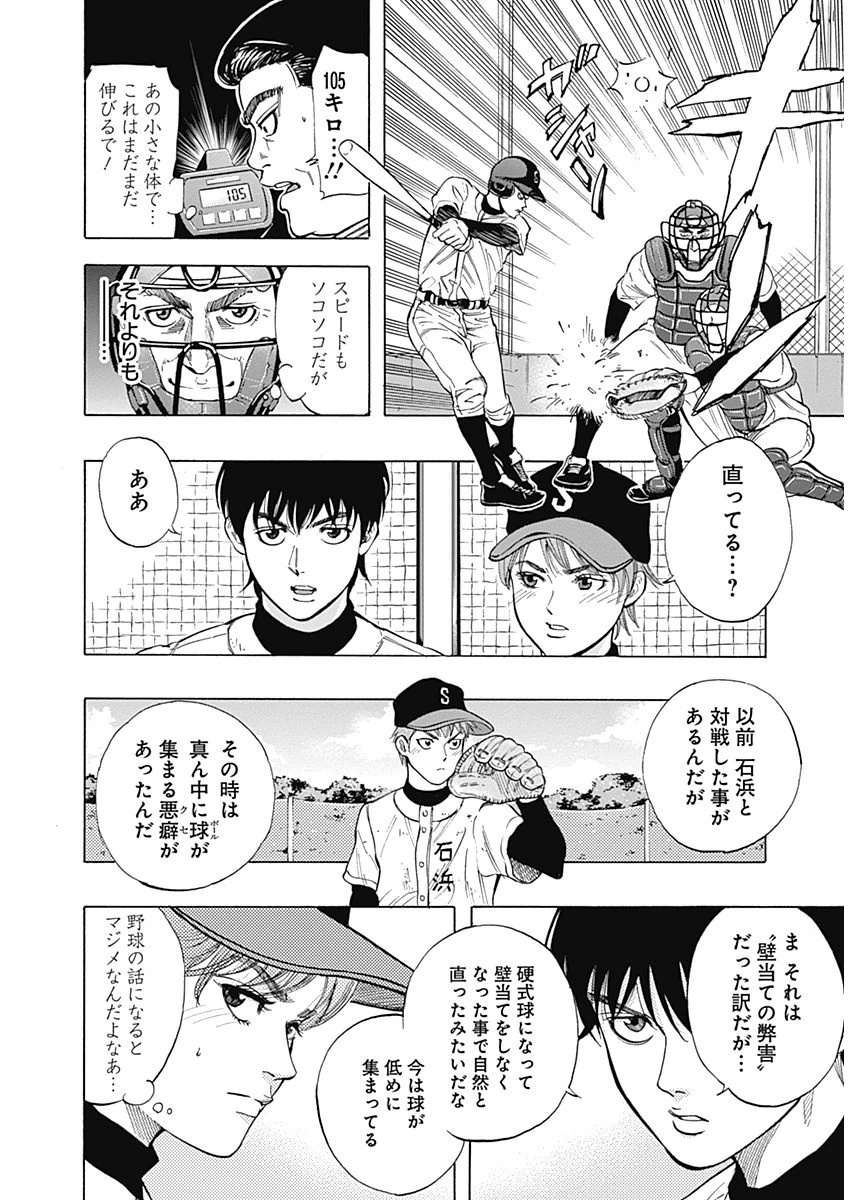 BUNGO - raw - Chapter 5 - https://jpdd.ccdd.to/JPDD/bungo/lx1c0ffalm3.png