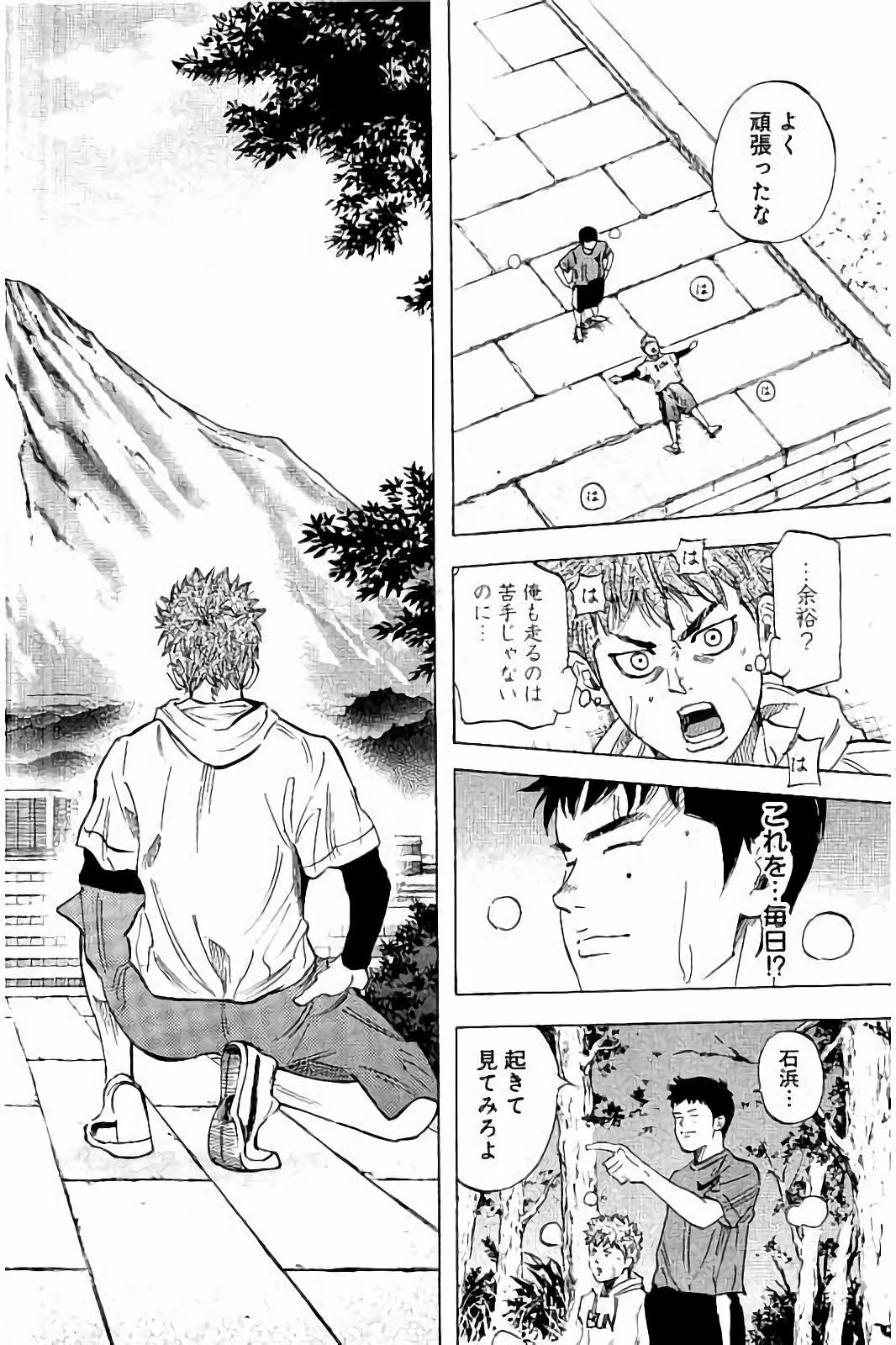 BUNGO - raw - Chapter 25 - https://jpdd.ccdd.to/JPDD/bungo/lx4qxpnvrnb.jpg