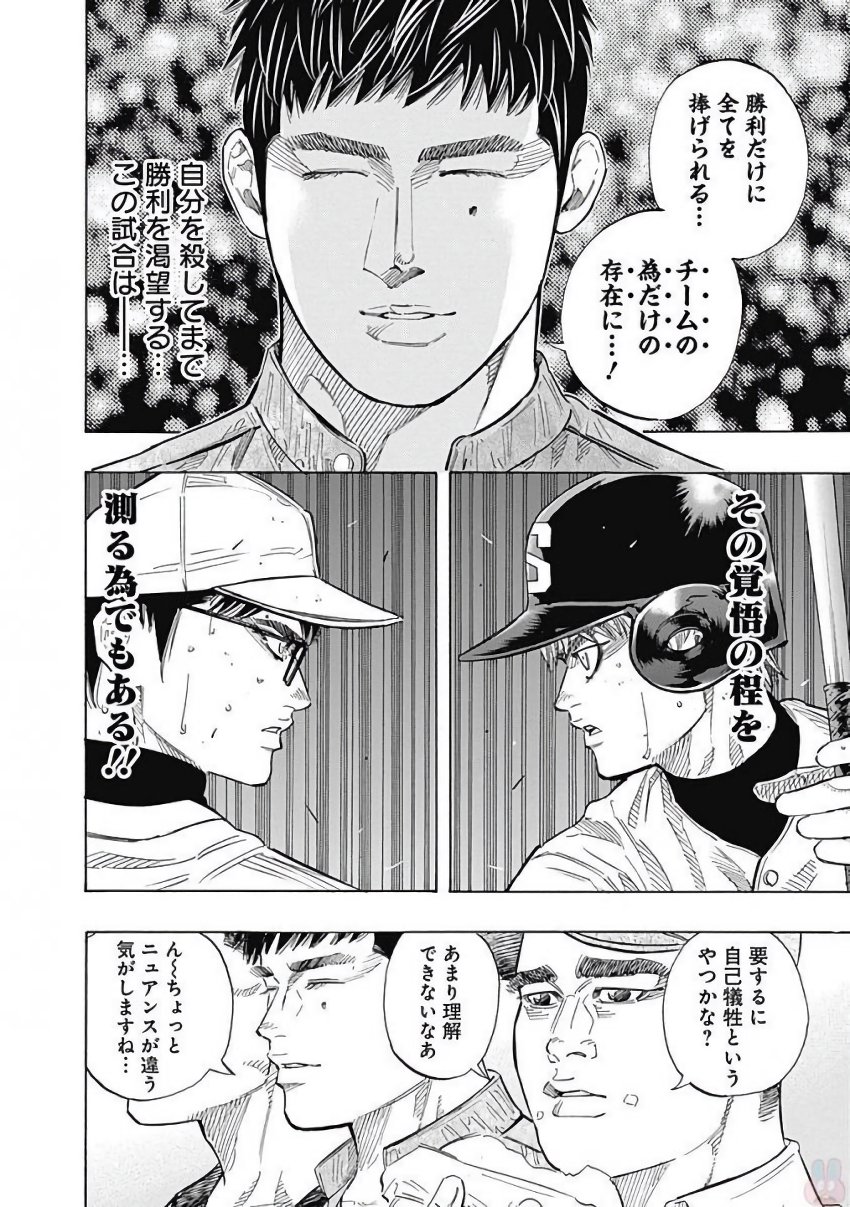 BUNGO - raw - Chapter 113 - https://jpdd.ccdd.to/JPDD/bungo/lxbrsvdnnfs.jpg