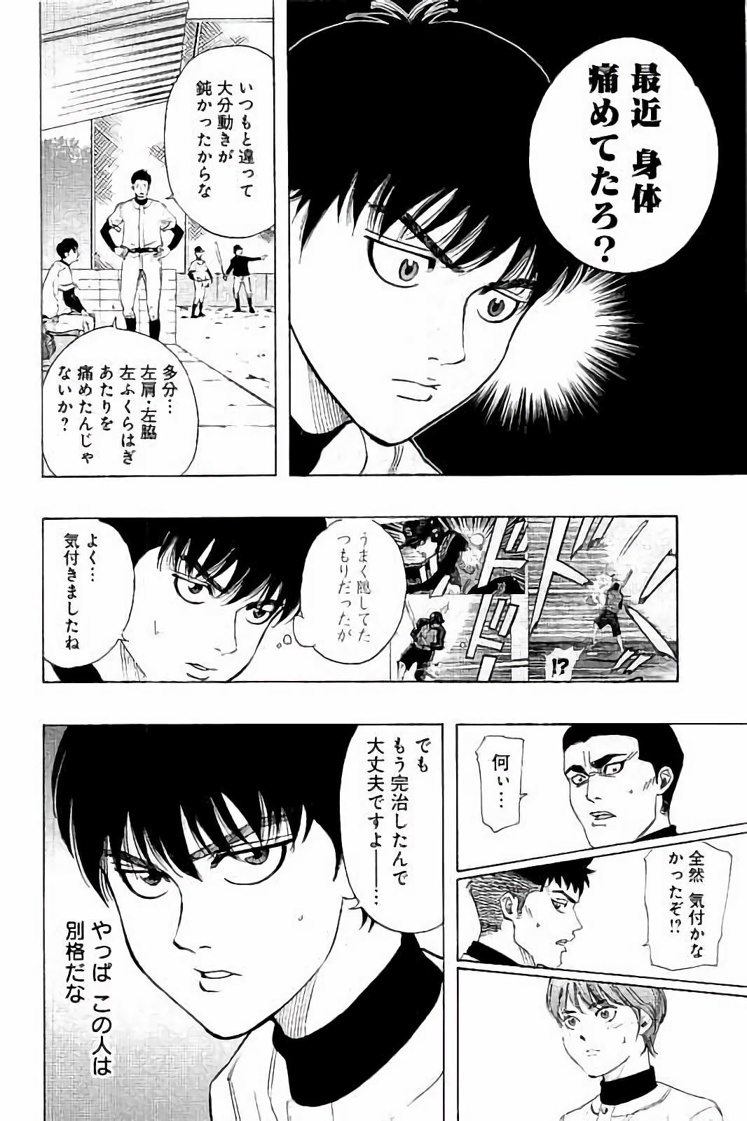 BUNGO - raw - Chapter 12 - https://jpdd.ccdd.to/JPDD/bungo/lxcqni4mksi.jpg