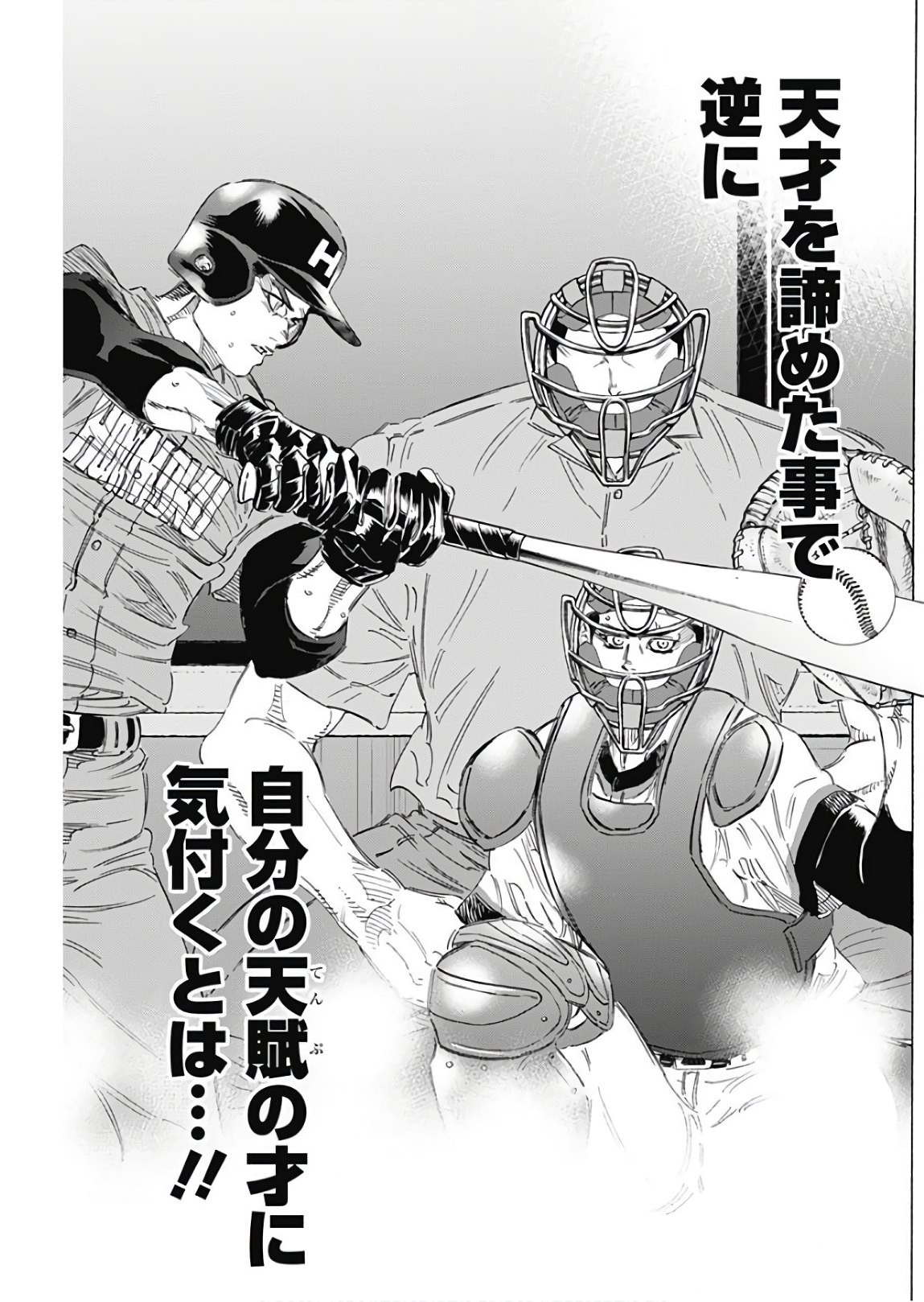 BUNGO - raw - Chapter 162 - https://jpdd.ccdd.to/JPDD/bungo/ly0xopusgs4.jpg