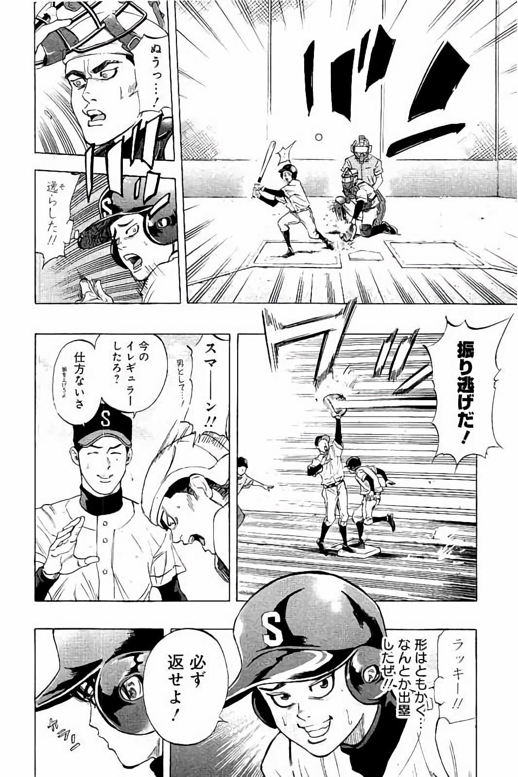 BUNGO - raw - Chapter 17 - https://jpdd.ccdd.to/JPDD/bungo/lyhus3shzrm.jpg