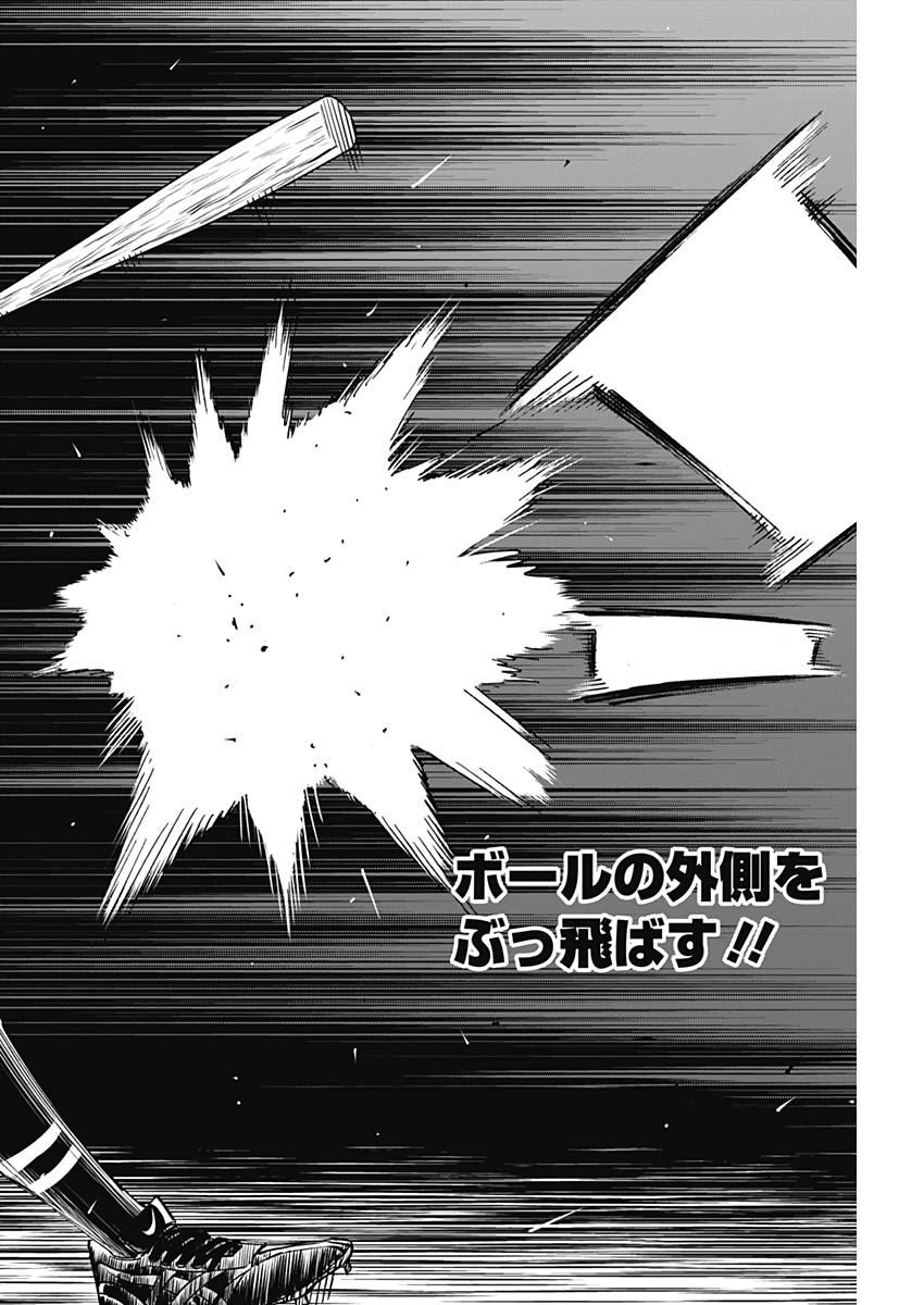 BUNGO - raw - Chapter 231 - https://jpdd.ccdd.to/JPDD/bungo/lyit4szx0fj.jpg