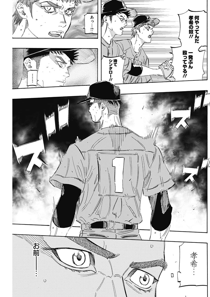 BUNGO - raw - Chapter 164 - https://jpdd.ccdd.to/JPDD/bungo/lz0evrszkak.jpg