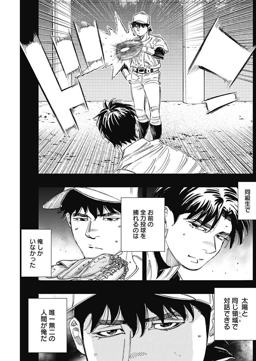 BUNGO - raw - Chapter 330 - https://jpdd.ccdd.to/JPDD/bungo/lzf3rj55qld.jpg