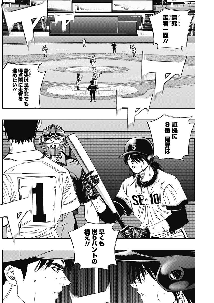 BUNGO - raw - Chapter 278 - https://jpdd.ccdd.to/JPDD/bungo/lzftxkmp0am.jpg