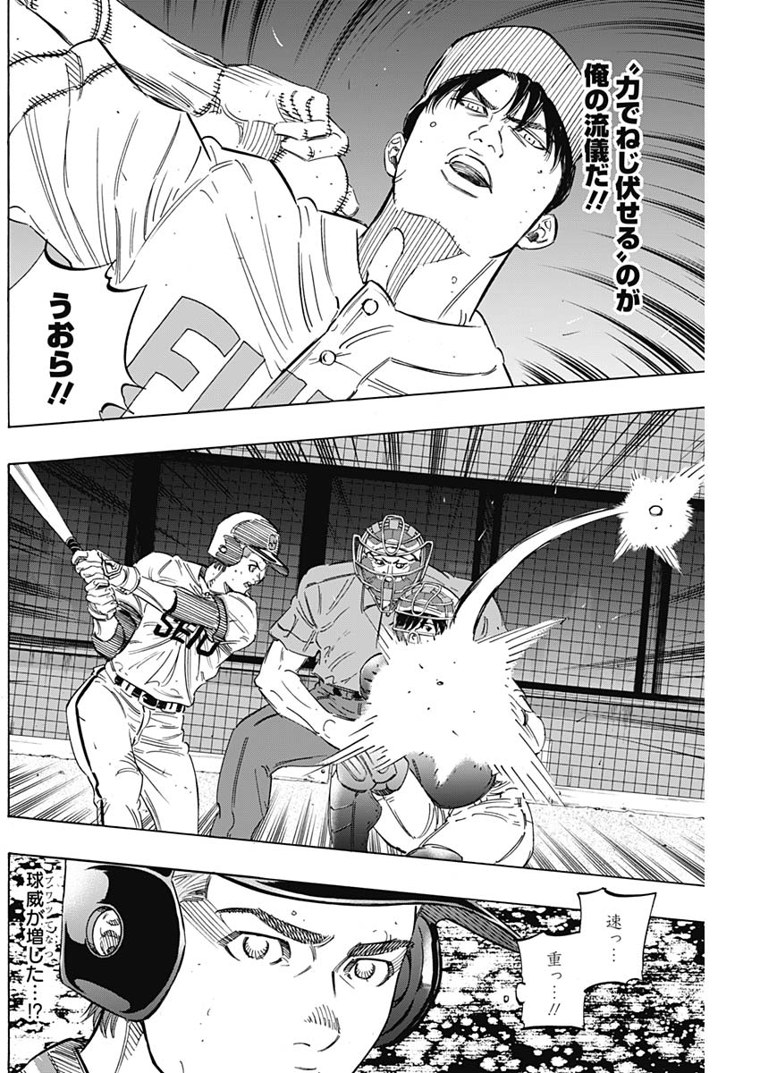BUNGO - raw - Chapter 184 - https://jpdd.ccdd.to/JPDD/bungo/lzufrwrxqsd.jpg
