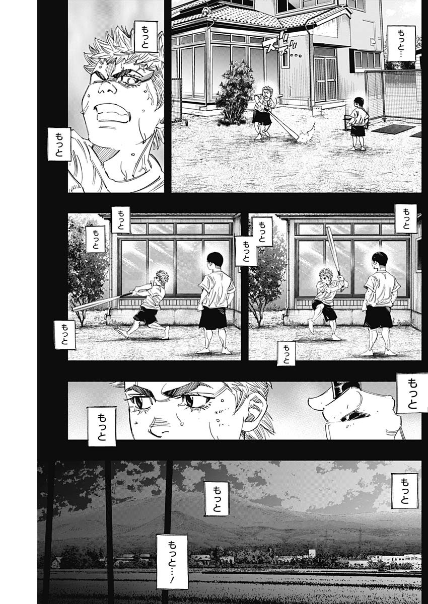 BUNGO - raw - Chapter 314 - https://jpdd.ccdd.to/JPDD/bungo/m04m10fqb4y.jpg