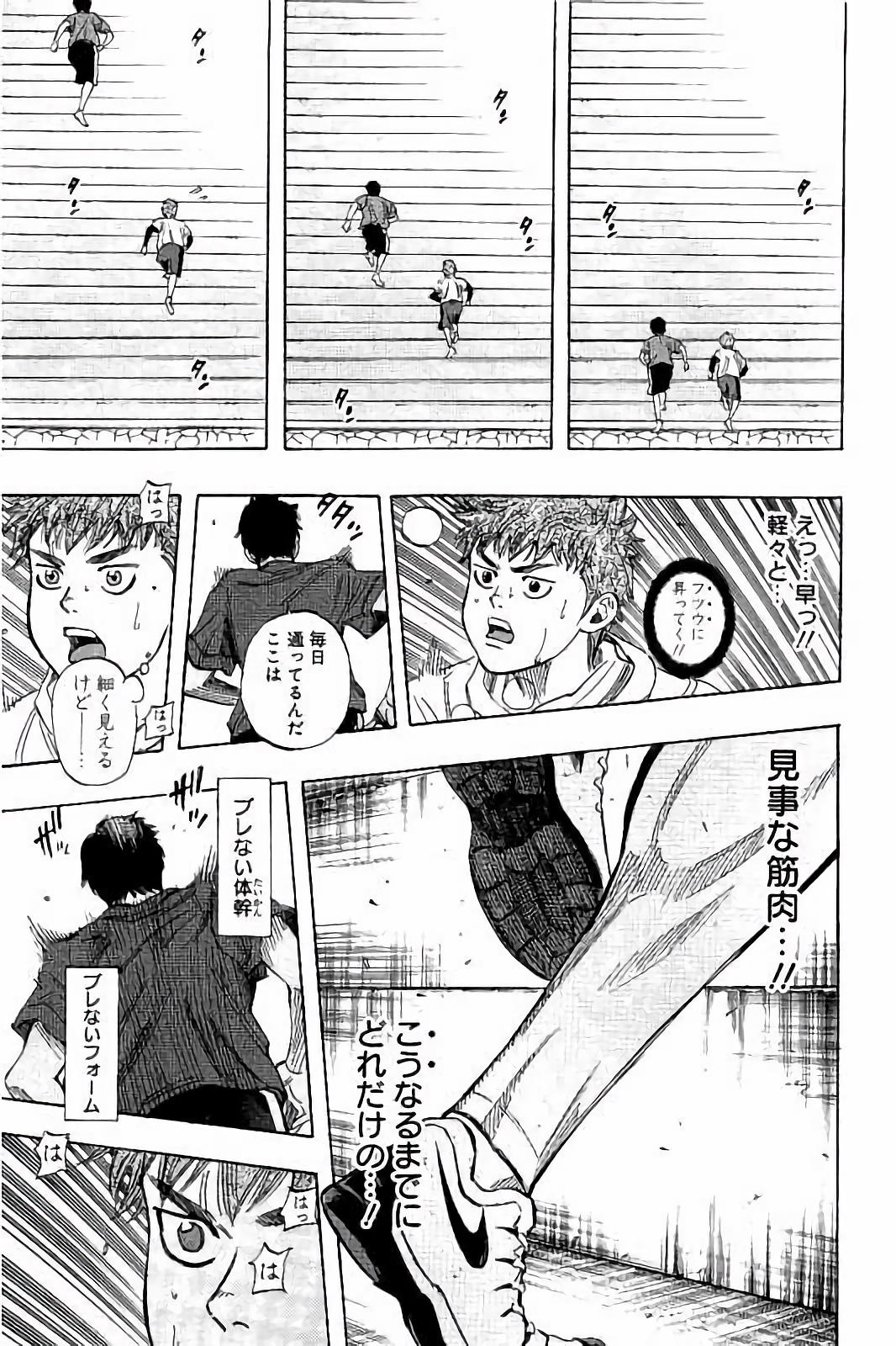 BUNGO - raw - Chapter 25 - https://jpdd.ccdd.to/JPDD/bungo/m0kue51mgcr.jpg