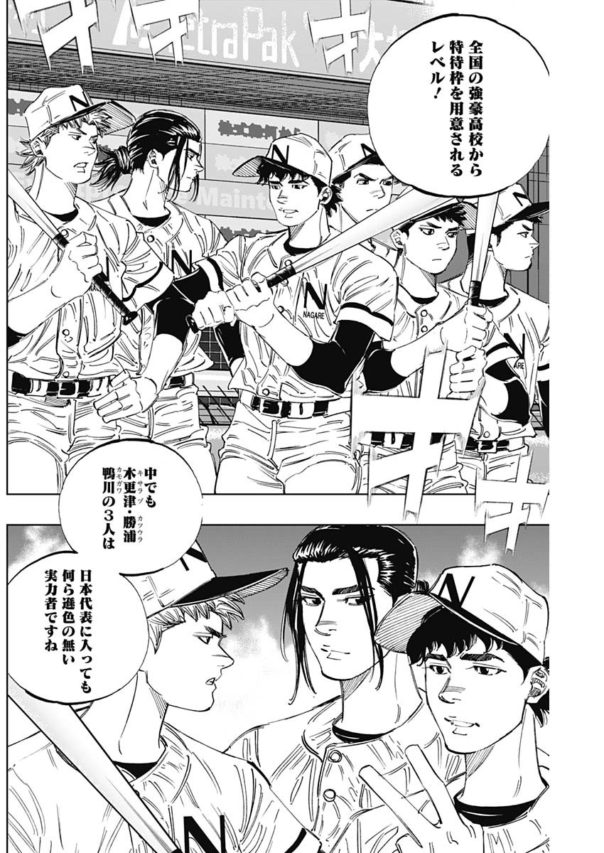 BUNGO - raw - Chapter 320 - https://jpdd.ccdd.to/JPDD/bungo/m1vygzaloef.jpg