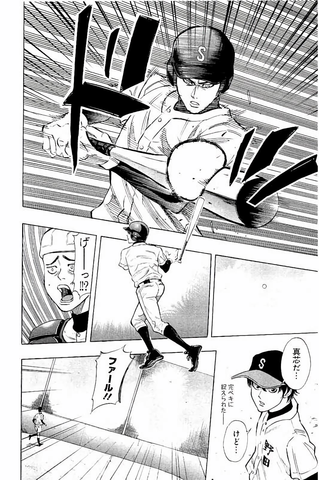 BUNGO - raw - Chapter 14 - https://jpdd.ccdd.to/JPDD/bungo/m2220gcbdzg.jpg
