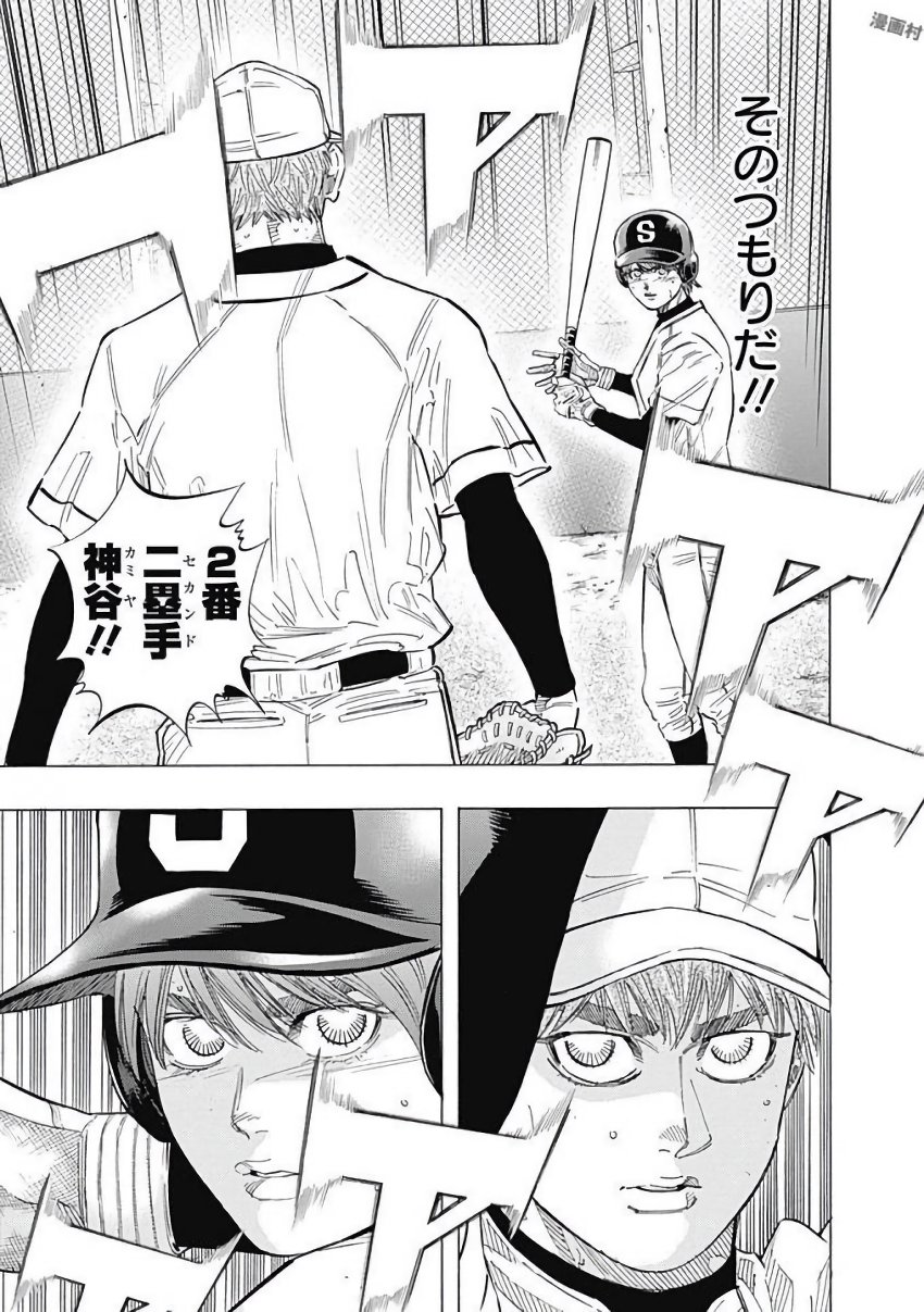 BUNGO - raw - Chapter 109 - https://jpdd.ccdd.to/JPDD/bungo/m24zkmi2tqc.jpg