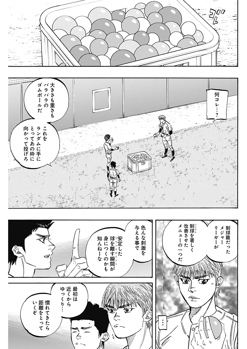 BUNGO - raw - Chapter 226 - https://jpdd.ccdd.to/JPDD/bungo/m2fqlnbxuxa.jpg
