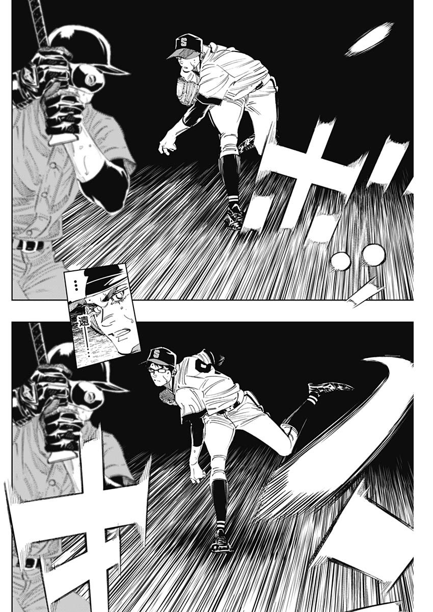 BUNGO - raw - Chapter 311 - https://jpdd.ccdd.to/JPDD/bungo/m2lbkvjl555.jpg