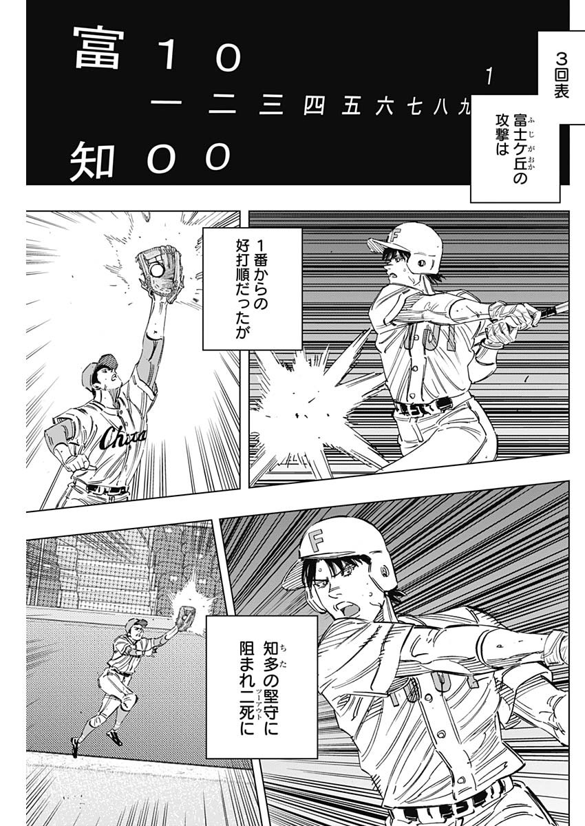 BUNGO - raw - Chapter 257 - https://jpdd.ccdd.to/JPDD/bungo/m2me1ipxxm4.jpg