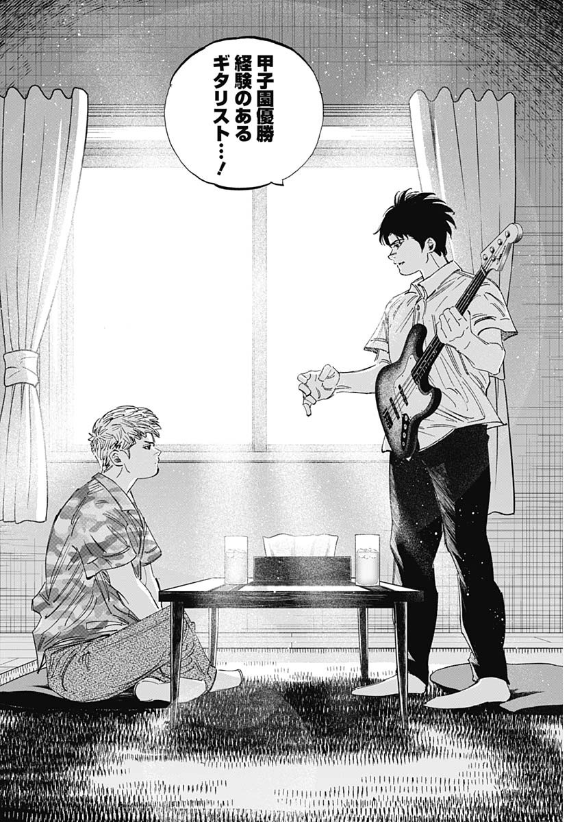 BUNGO - raw - Chapter 323 - https://jpdd.ccdd.to/JPDD/bungo/m2vdojlfysz.jpg