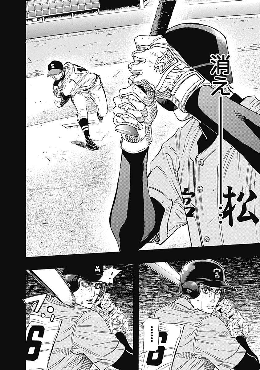 BUNGO - raw - Chapter 98 - https://jpdd.ccdd.to/JPDD/bungo/m3ig2u0qq4b.jpg