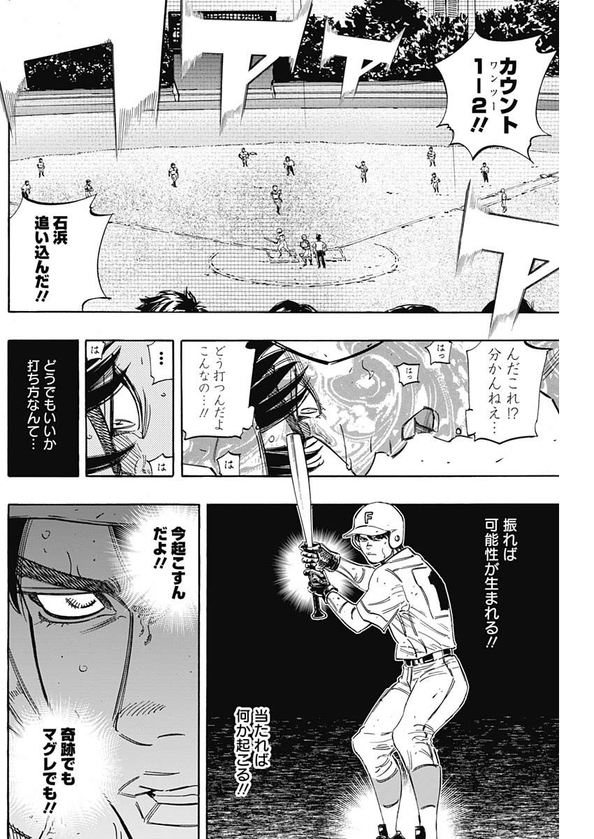 BUNGO - raw - Chapter 211 - https://jpdd.ccdd.to/JPDD/bungo/m3jd3zzw11z.jpg