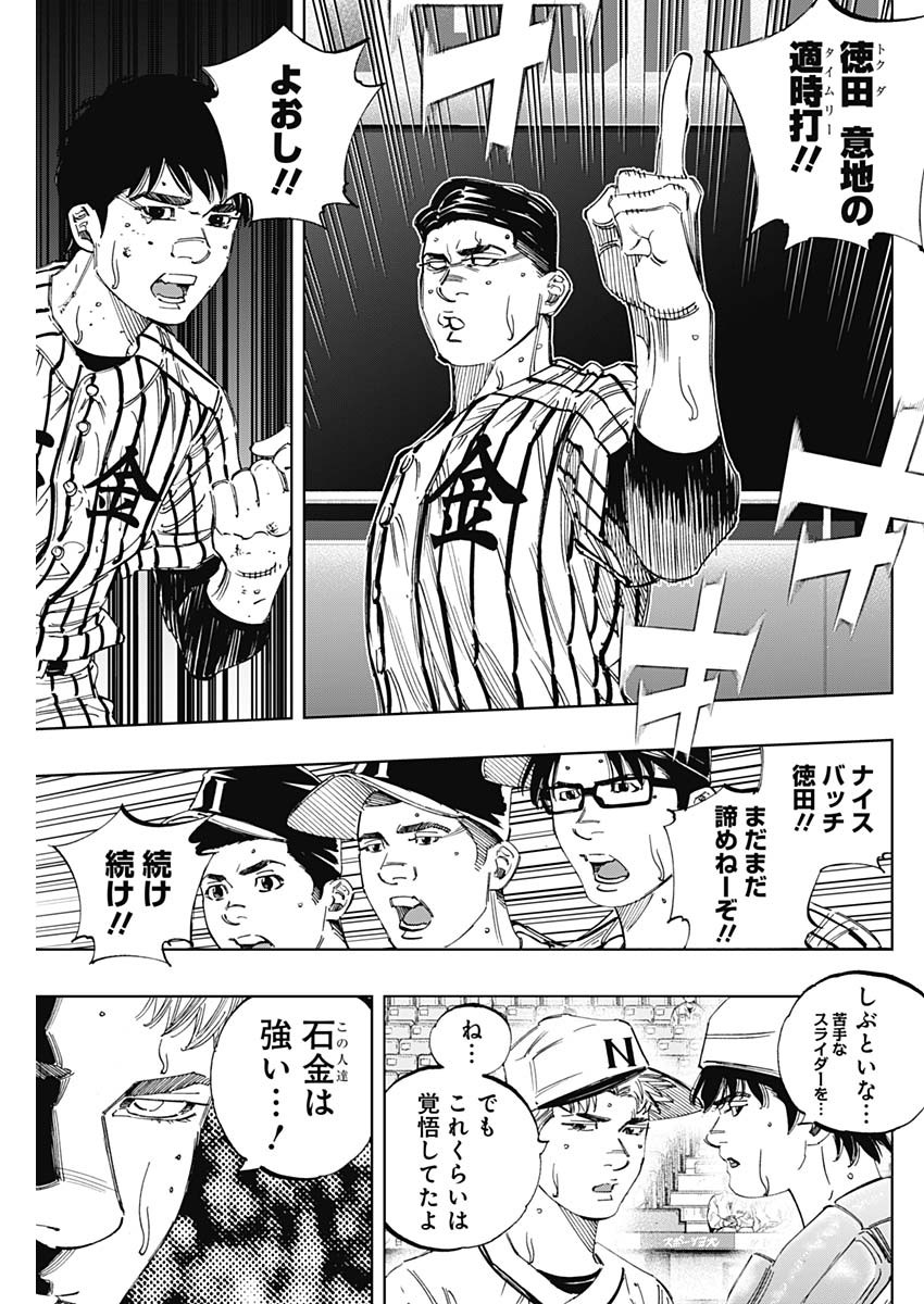 BUNGO - raw - Chapter 341 - https://jpdd.ccdd.to/JPDD/bungo/m3tuyxzy3rw.jpg