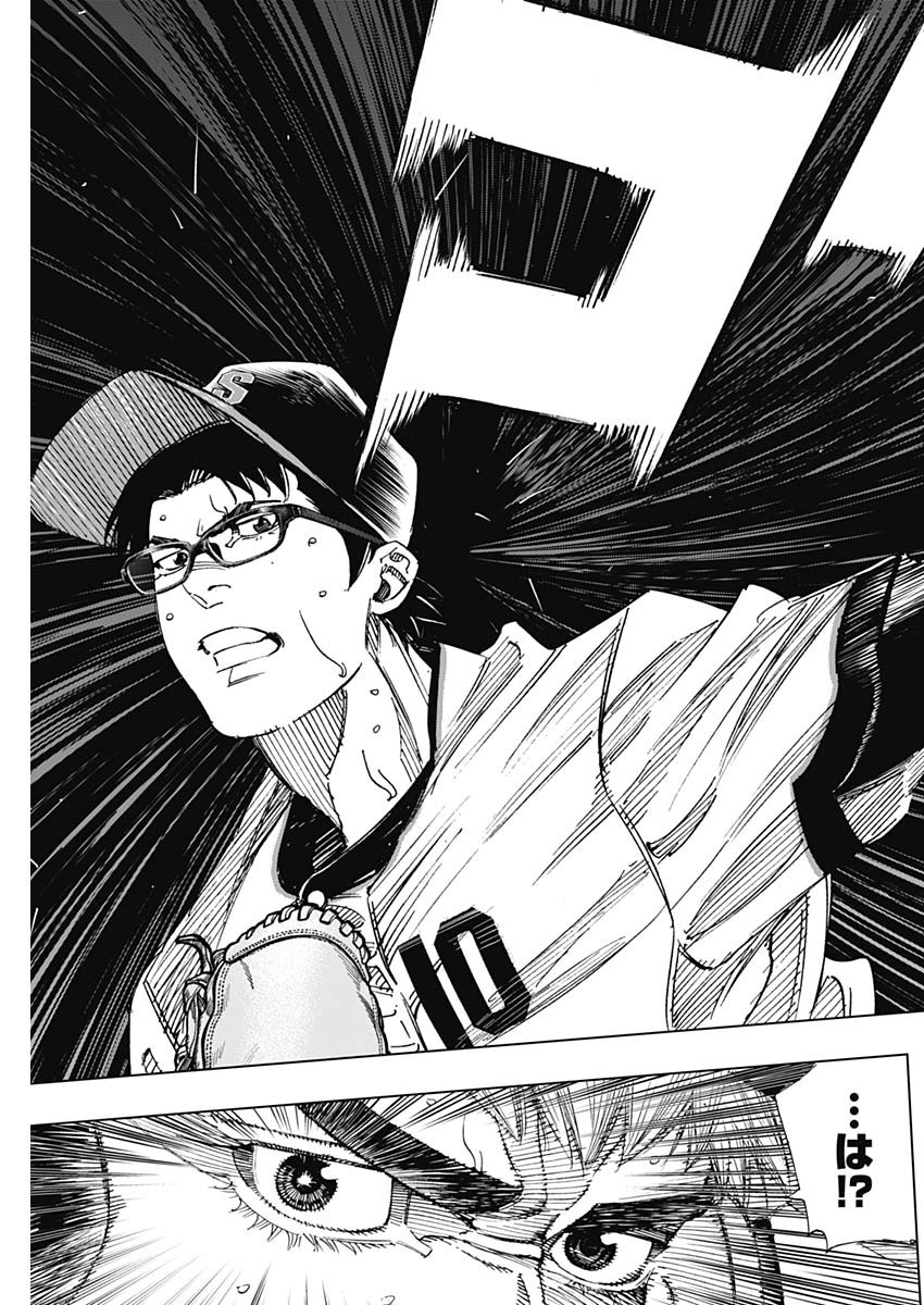 BUNGO - raw - Chapter 313 - https://jpdd.ccdd.to/JPDD/bungo/m3wlngy3ytb.jpg