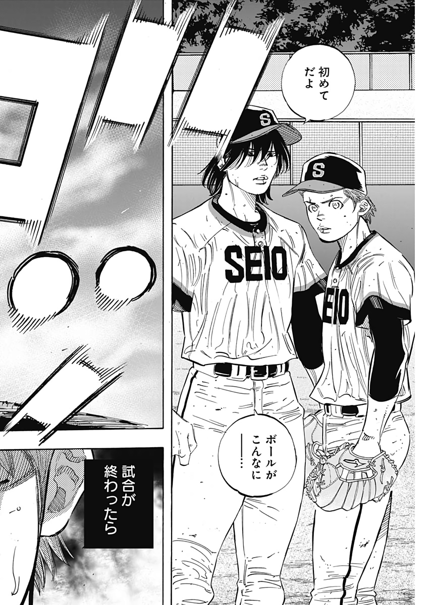 BUNGO - raw - Chapter 210 - https://jpdd.ccdd.to/JPDD/bungo/m4frboic4do.jpg