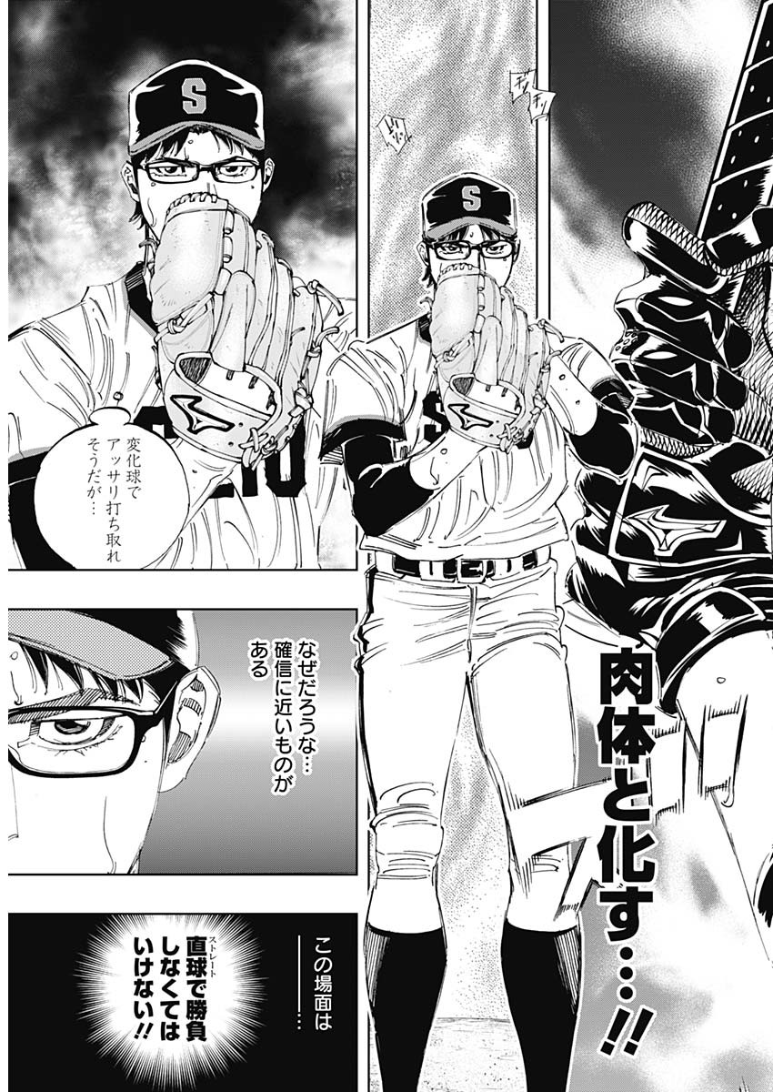 BUNGO - raw - Chapter 312 - https://jpdd.ccdd.to/JPDD/bungo/m4rmi43rzxs.jpg