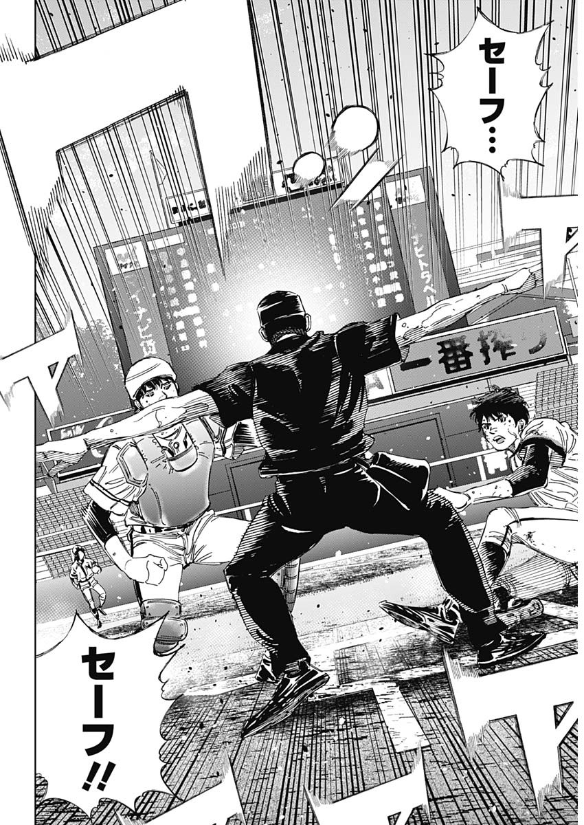 BUNGO - raw - Chapter 380 - https://jpdd.ccdd.to/JPDD/bungo/m50qyfioqcp.jpg