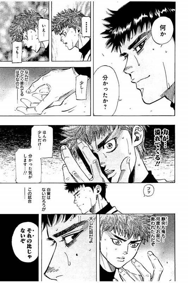 BUNGO - raw - Chapter 77 - https://jpdd.ccdd.to/JPDD/bungo/m5gkgyaa54i.jpg