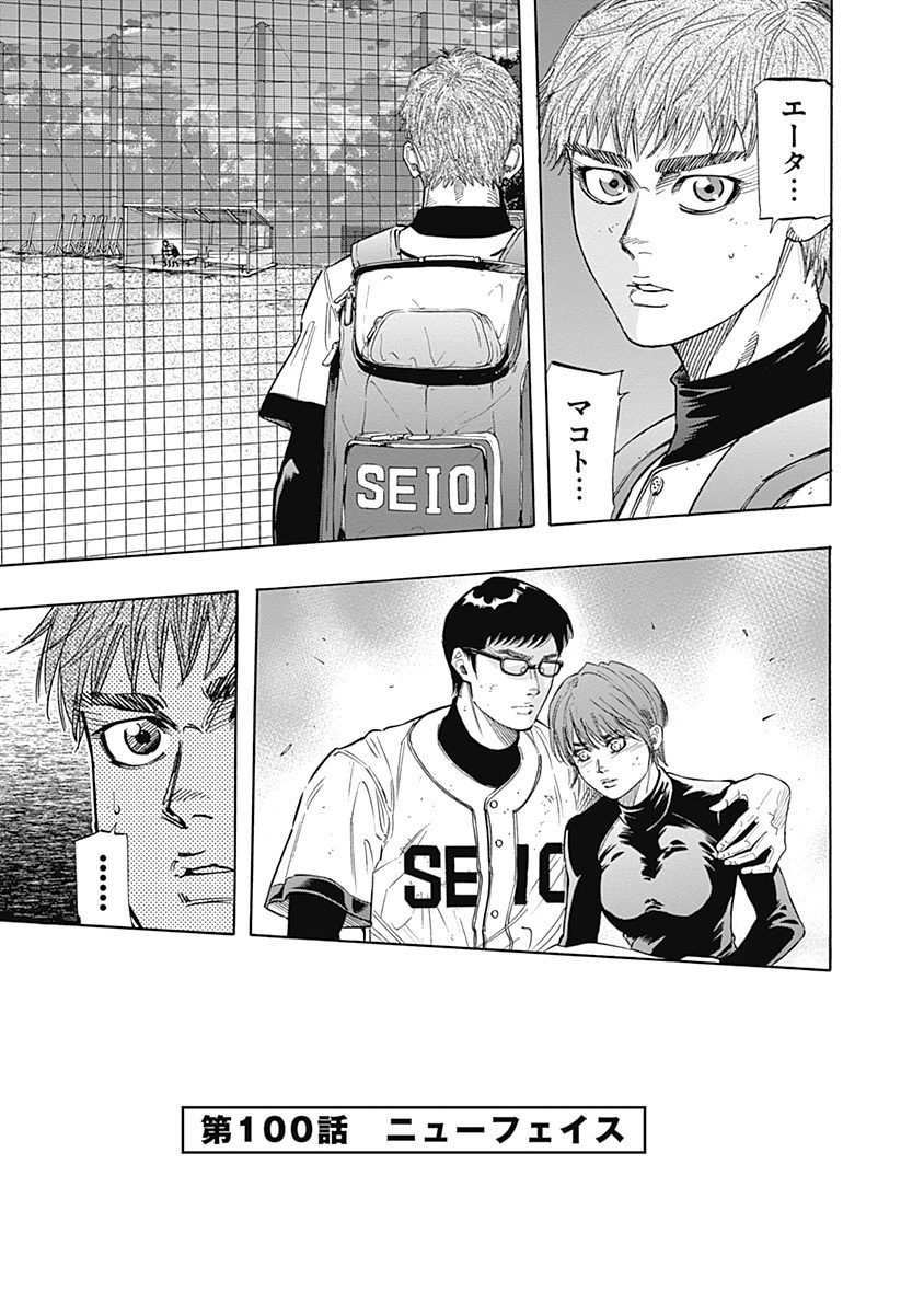 BUNGO - raw - Chapter 100 - https://jpdd.ccdd.to/JPDD/bungo/m5i0z5rwawi.jpg