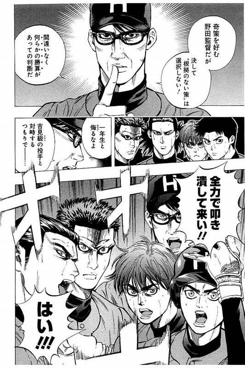 BUNGO - raw - Chapter 63 - https://jpdd.ccdd.to/JPDD/bungo/m5iwwbbqm5f.jpg