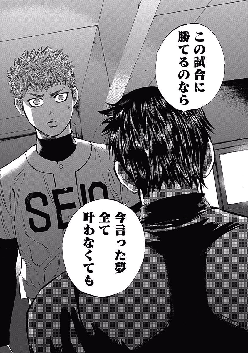 BUNGO - raw - Chapter 52 - https://jpdd.ccdd.to/JPDD/bungo/m5v4h2qqpwj.jpg