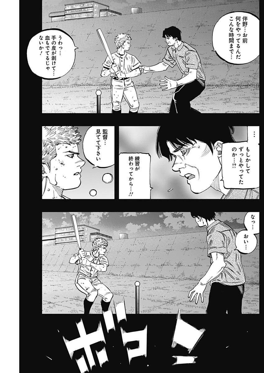 BUNGO - raw - Chapter 260 - https://jpdd.ccdd.to/JPDD/bungo/mahzdkermfw.jpg
