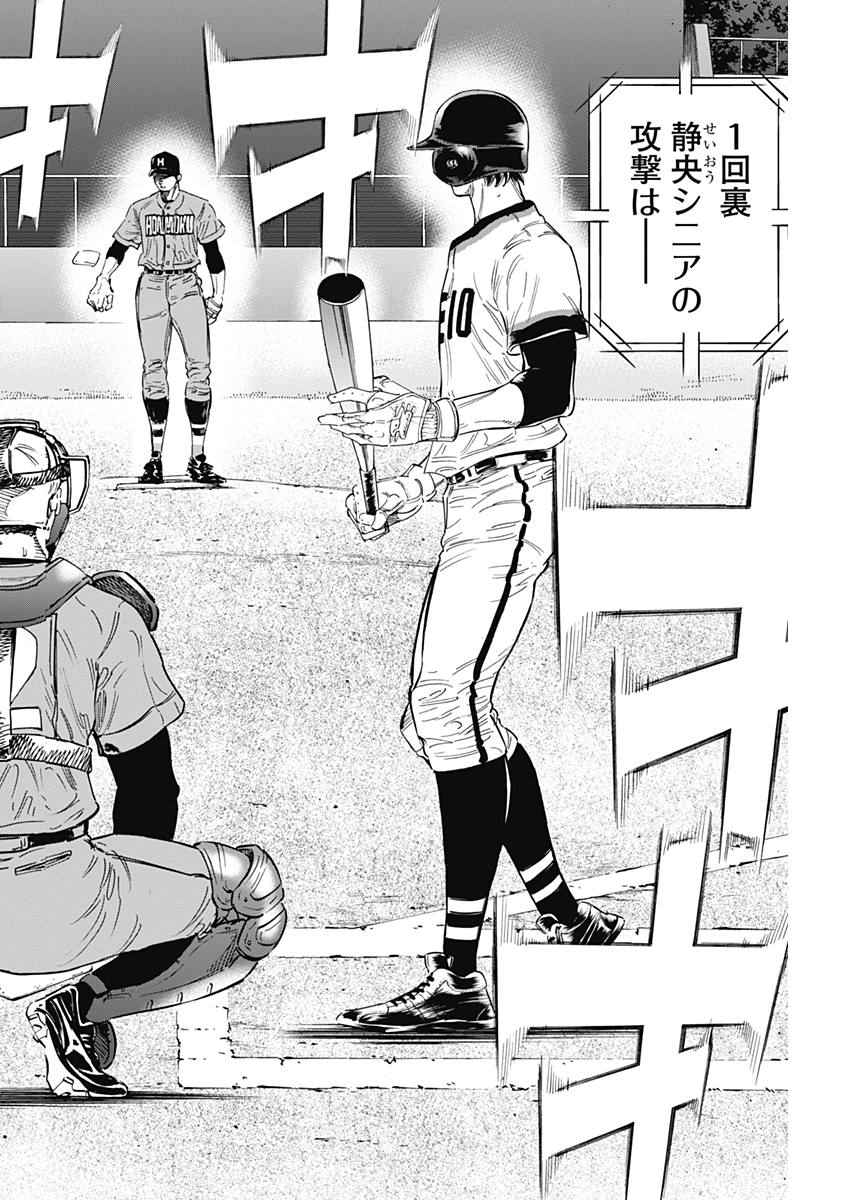 BUNGO - raw - Chapter 156 - https://jpdd.ccdd.to/JPDD/bungo/matxanusopx.jpg