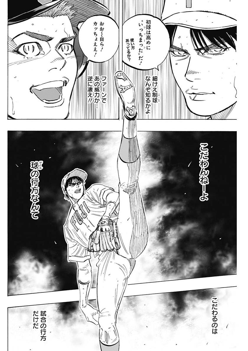 BUNGO - raw - Chapter 207 - https://jpdd.ccdd.to/JPDD/bungo/mazzqoba31g.jpg